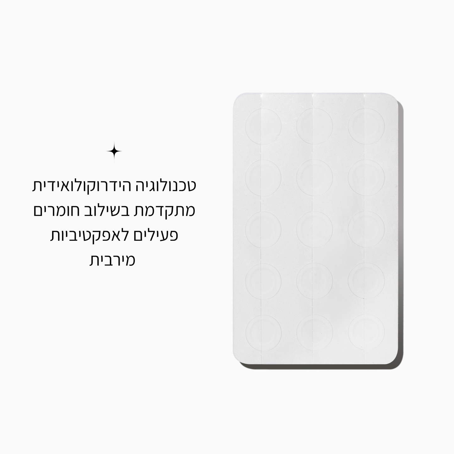 מדבקות לפצעונים שקופות - LEAVES