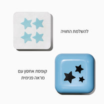 מדבקות לפצעונים - כוכב תכלת - LEAVES