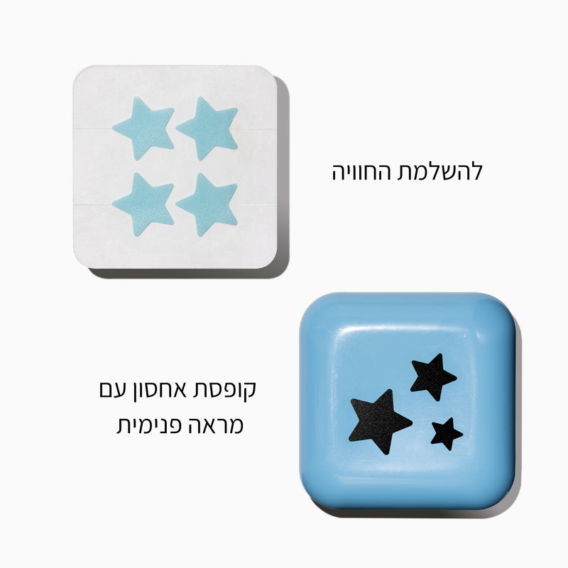 מדבקות לפצעונים - כוכב תכלת - LEAVES