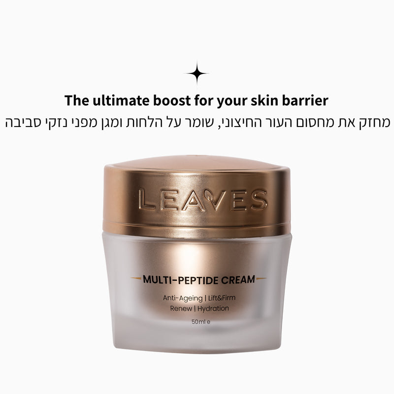 קרם לחות מולטי-פפטידים - LEAVES