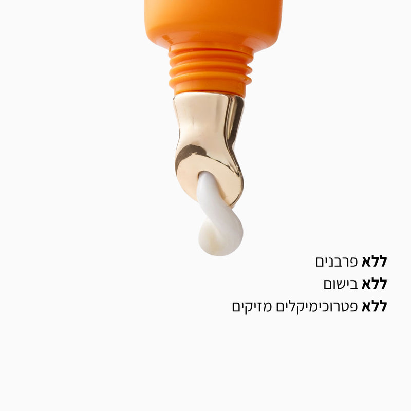 קרם עיניים ללילה – רטינול - LEAVES