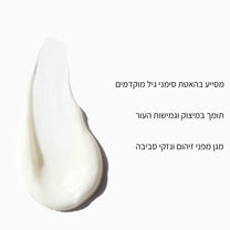 קרם לחות מולטי-פפטידים - LEAVES