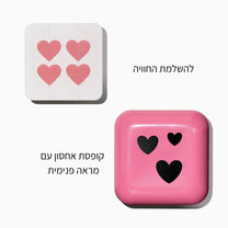 מדבקות לפצעונים - לב ורוד - LEAVES