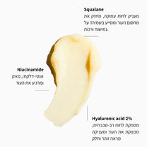 פריימר גלואו ולחות לפנים - LEAVES