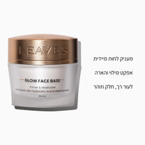 פריימר גלואו ולחות לפנים - LEAVES