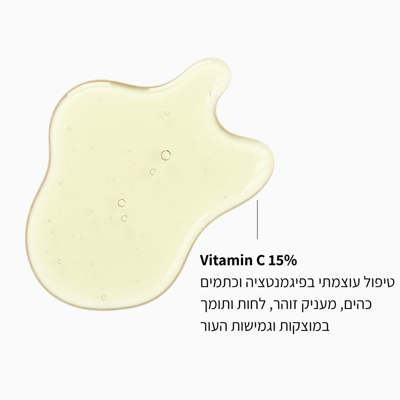 שמן ויטמין C טהור 15% - LEAVES