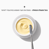 פריימר גלואו ולחות לפנים - LEAVES