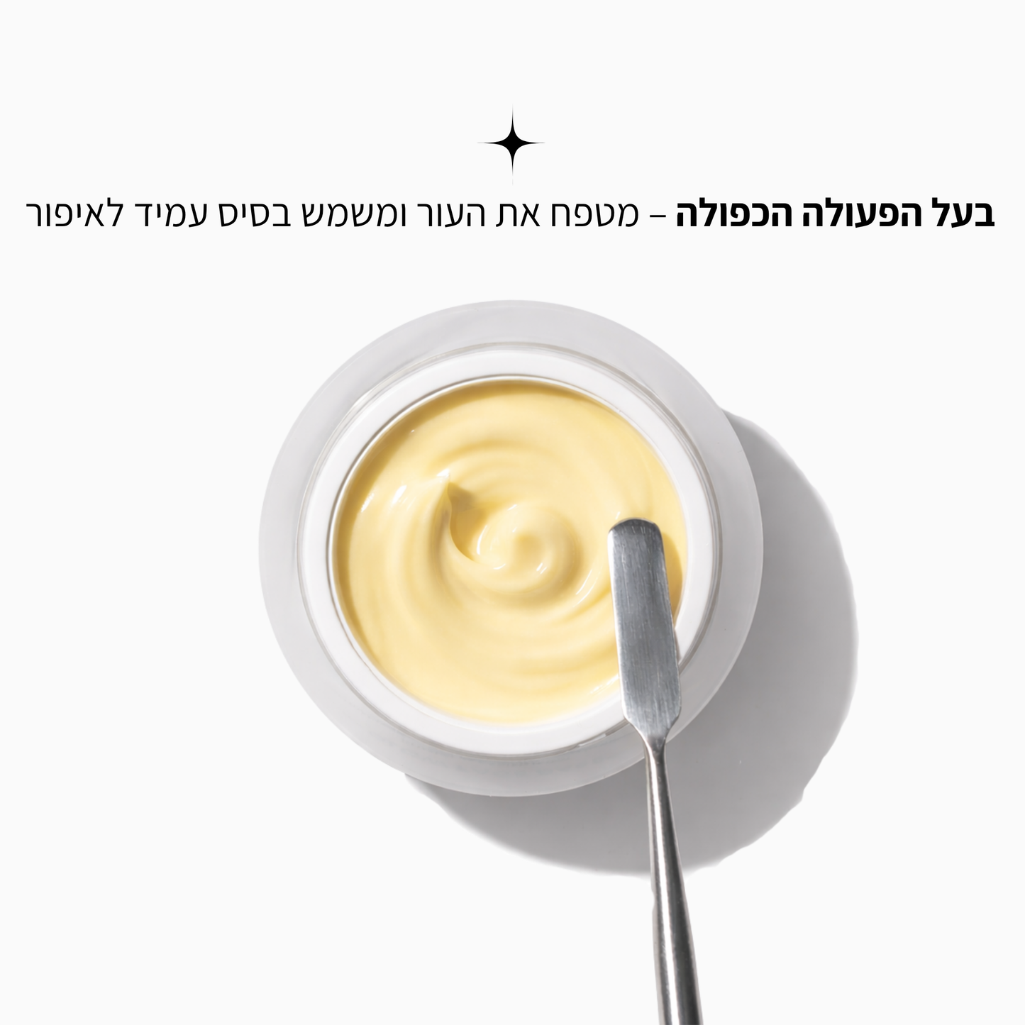 פריימר גלואו ולחות לפנים - LEAVES