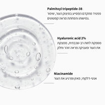 ג'ל מיסלרי להסרת איפור וניקוי עדין לפנים - LEAVES