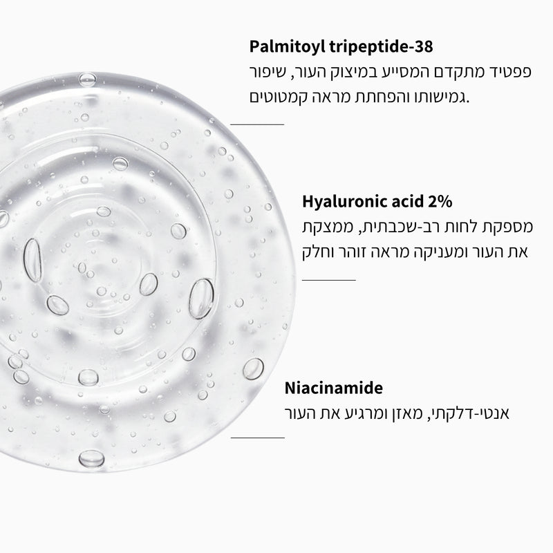 ג'ל מיסלרי להסרת איפור וניקוי עדין לפנים - LEAVES