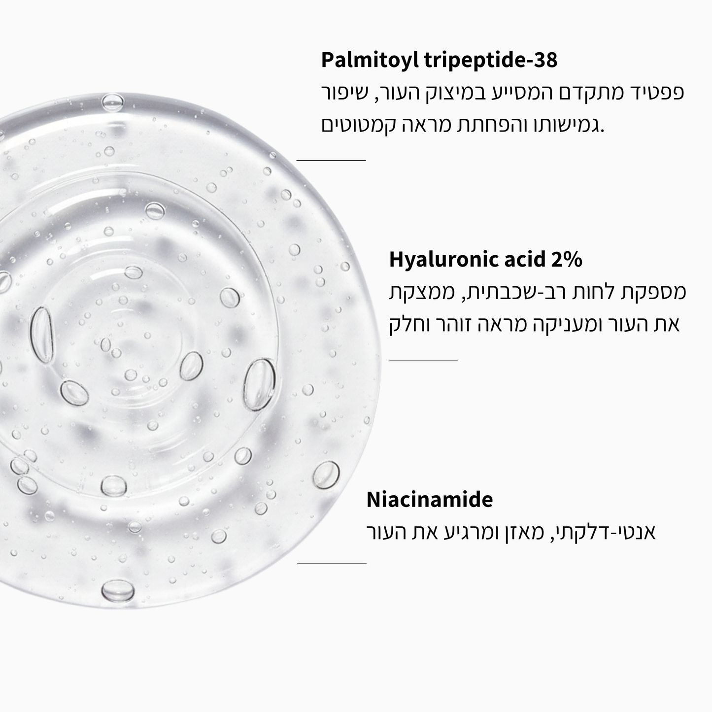 ג'ל מיסלרי להסרת איפור וניקוי עדין לפנים - LEAVES