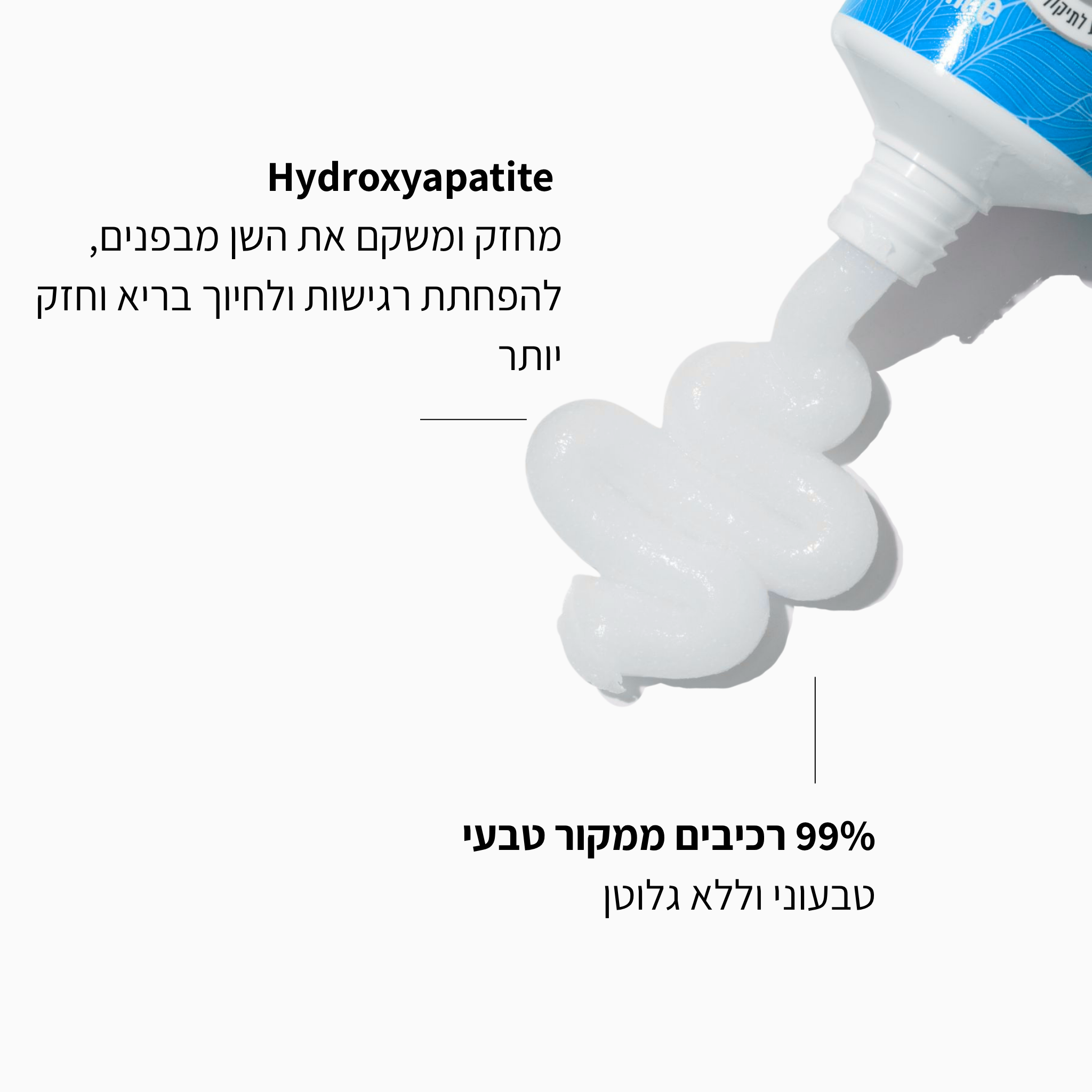 משחת שיניים לחיזוק ושיקום השיניים והחניכיים - LEAVES