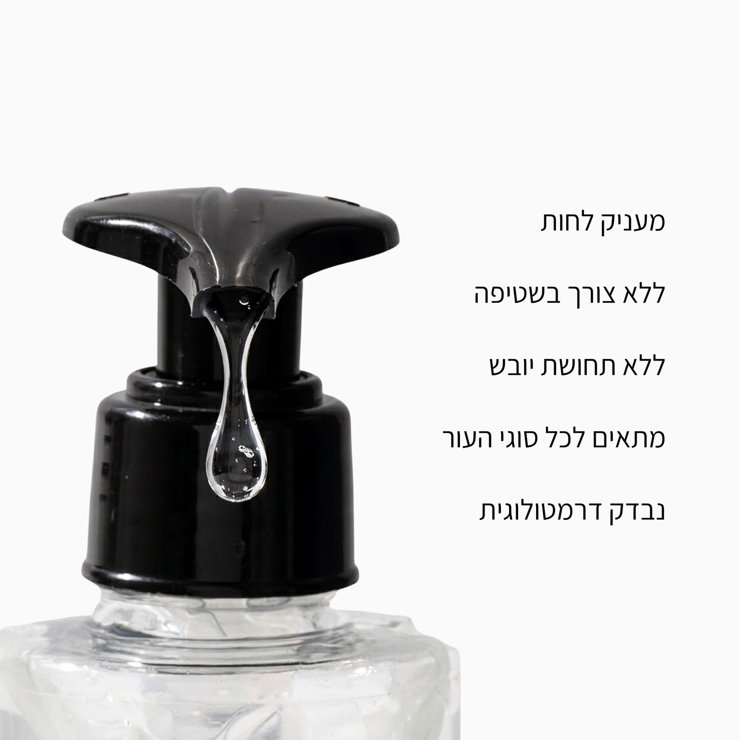 ג'ל מיסלרי להסרת איפור וניקוי עדין לפנים - LEAVES