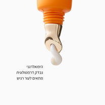 קרם עיניים ללילה – רטינול - LEAVES