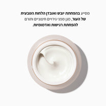 קרם לחות מולטי-פפטידים - LEAVES