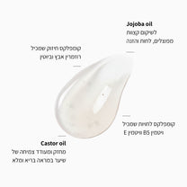 שמפו חוחובה ושמן קיק - LEAVES