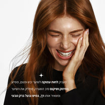 מרכך חוחובה ושמן קיק - LEAVES