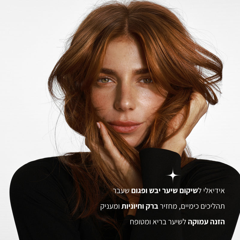 שמפו משקם קרטין וארגן - LEAVES