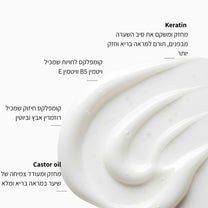 מרכך משקם קרטין וארגן - LEAVES