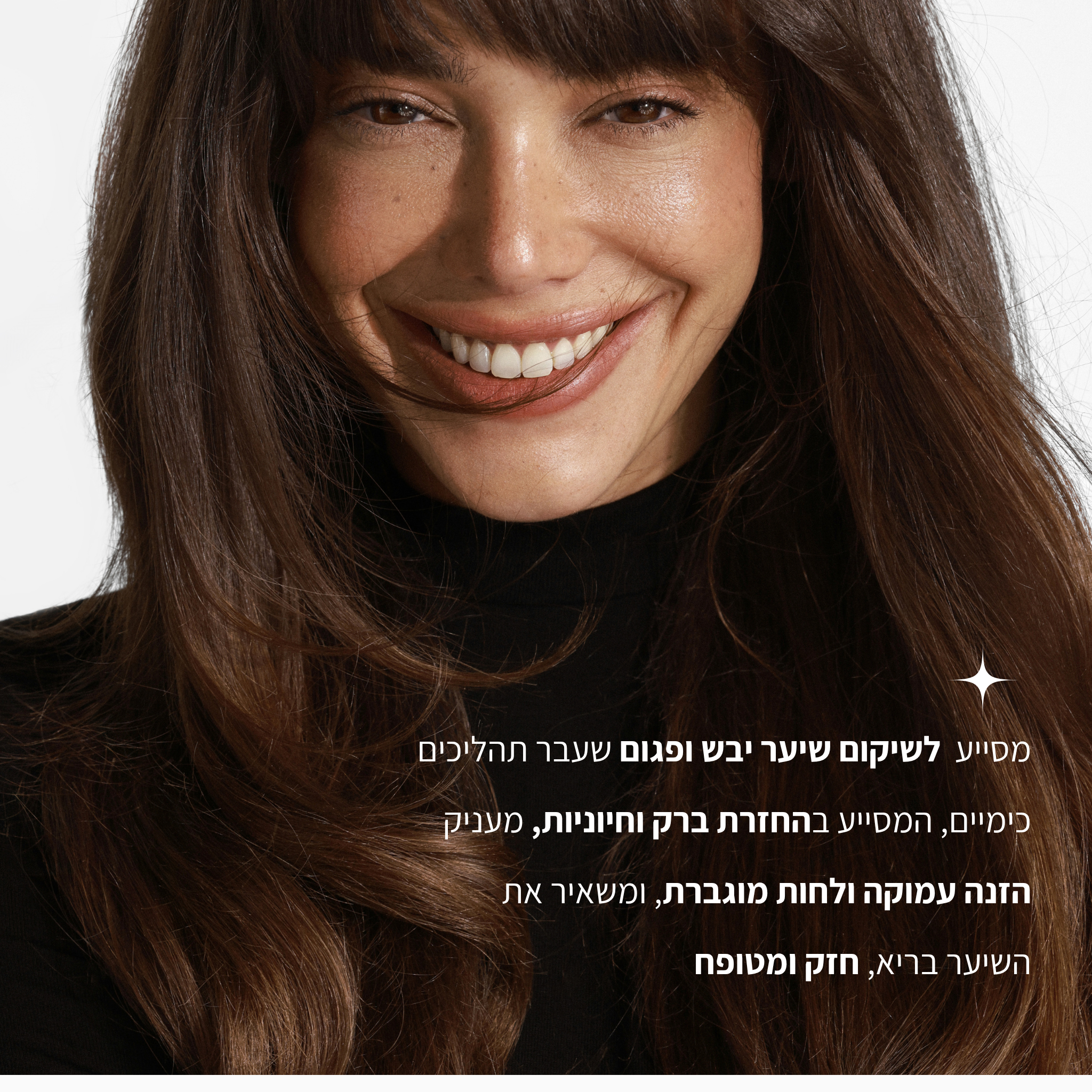 מרכך משקם קרטין וארגן - LEAVES