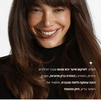 מרכך משקם קרטין וארגן - LEAVES