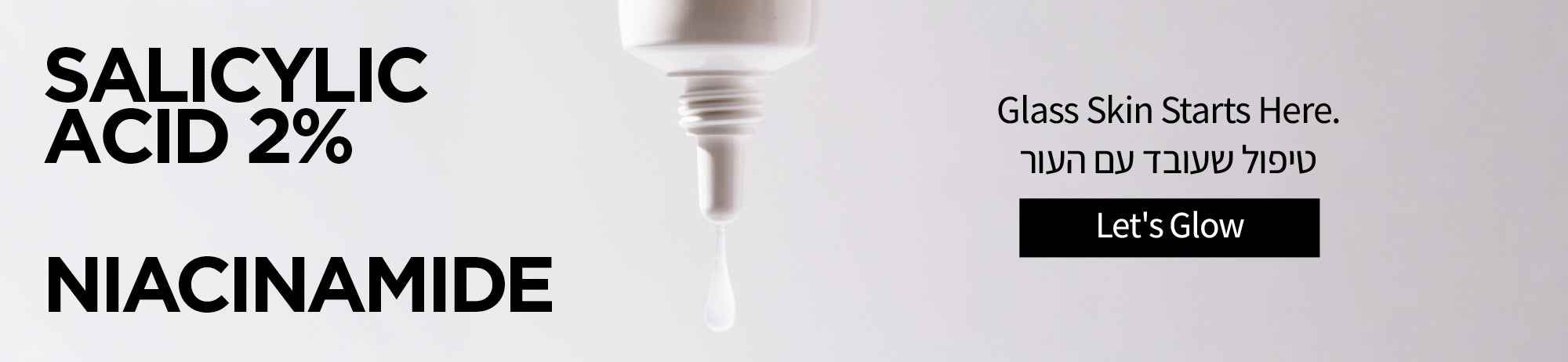 Salicylic