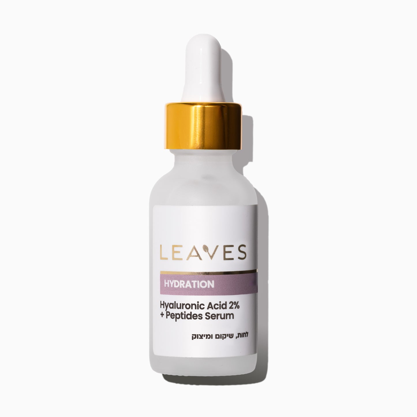 סרום Hydration חומצה היאלורונית 2% + פפטידים - LEAVES
